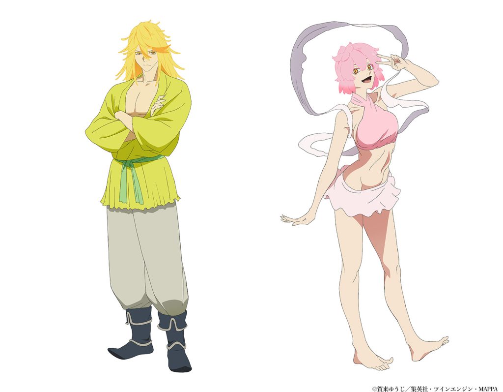 新着｜「地獄楽」公式サイト